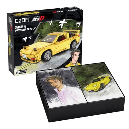 CaDA C61023W Initial D Keisukes Mazda RX7 FD3S Plastic Brick Kit